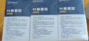 超亞葉黃素蒸汽眼罩熱敷緩解眼疲勞發(fā)熱男女學生潤目護眼30片中秋送禮 曬單實拍圖