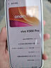 vivo X300 Pro 16GB+512GB 簡(jiǎn)單白 蔡司2億APO超級長(cháng)焦 藍圖影像雙芯 5年持久流暢OriginOS 6 AI手機 曬單實(shí)拍圖