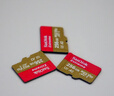 京東京造128G麒麟系列TF（microSD)存儲卡U3 C10 A2 V30 手機平板游戲機內存卡 曬單實(shí)拍圖