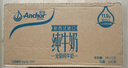 安佳（Anchor）3.6g蛋白質(zhì)全脂牛奶 新西蘭原裝進(jìn)口草飼1L*12盒 曬單實(shí)拍圖