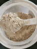云南白藥三七極細粉260g 散瘀止血消腫定痛中藥飲片云南文山三七破壁田七粉心腦血管養護粉中老年養生滋補教師節禮物 曬單實(shí)拍圖