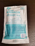 海氏海諾 一次性使用醫用外科口罩100只 無(wú)菌三層防塵成人滅菌級防曬口罩 曬單實(shí)拍圖