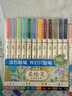點(diǎn)石秀麗筆柔繪筆套裝學(xué)生書(shū)寫(xiě)筆記繪畫(huà)涂色美術(shù)手賬筆標記小楷827【四季色】12支/套 曬單實(shí)拍圖