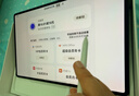 HUAWEI MatePad Pro 12.2英寸 2025 柔光版 華為平板電腦 雙層OLED柔光屏 WIFI 12GB+512GB 硯黑  曬單實(shí)拍圖