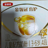 伊利金領(lǐng)冠育護【全面營(yíng)養】奶粉4段(3-6歲)1200g三聯(lián)裝 曬單實(shí)拍圖