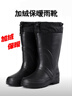 品之德 加絨保曖高筒雨鞋雨靴水靴EVA輕便雪地防滑耐磨水鞋防寒靴雪地靴棉鞋 黑色42 曬單實(shí)拍圖