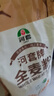 河套 全麥粉8斤中華老字號小麥粉含麥麩皮 烘焙原料家用面粉 曬單實(shí)拍圖