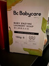babycare新生嬰兒童洗衣皂專用肥皂寶寶內衣皂香皂抑菌去漬 英國梨150g*5 曬單實拍圖