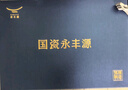 永豐源（auratic）幸福和鳴 26頭碗碟套裝陶瓷餐具中式碗盤勺子喬遷禮盒裝 餐具套裝（6人位） 26頭 曬單實(shí)拍圖