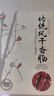 喜旺傳統風(fēng)干香腸430g臘腸風(fēng)味煲仔飯豬肉腸零食山東特產(chǎn)灌香腸 曬單實(shí)拍圖
