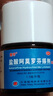 楚甲鹽酸阿莫羅芬搽劑1.5ml國藥準字治療灰指甲專(zhuān)用藥灰指甲正品真菌感染皮膚用藥阿莫羅芬搽劑正品旗艦店 曬單實(shí)拍圖