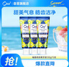 皓樂齒（Ora2）牙膏柚香奇異果130g*3支 亮白凈色 去煙漬 去黃 有效減輕口臭 曬單實(shí)拍圖