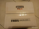 三只松鼠手撕面包 早餐面包代餐休閑零食酵母小面包量販裝約16包800g/箱 曬單實(shí)拍圖