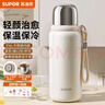 蘇泊爾（SUPOR）保溫杯316L不銹鋼保溫水杯子便攜男女士學(xué)生大容量 杏仁白680ml 曬單實(shí)拍圖