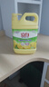 立白清新檸檬味洗潔精大桶1.5kg 除味去油去腥 餐具凈洗滌靈洗碗液 曬單實(shí)拍圖