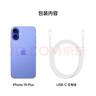 Apple/蘋(píng)果 iPhone 16 Plus 256GB 群青色 支持移動(dòng)聯(lián)通電信5G 手機【返移動(dòng)話(huà)費券】 曬單實(shí)拍圖