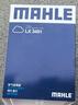 馬勒（MAHLE）空氣濾芯濾清器LX3491(逍客08-15/老奇駿2.0L/科雷傲2.0L 09-16年 曬單實(shí)拍圖
