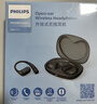 飛利浦（PHILIPS）藍(lán)牙耳機(jī)骨傳導(dǎo)概念真無線掛耳式開放式不入耳夾式運(yùn)動跑步長續(xù)航高端降噪通用蘋果華為TAT2708-黑 曬單實(shí)拍圖