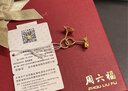 周六福黃金耳釘女足金999花卉耳飾耳針節(jié)日禮物 計(jì)價(jià) 2.29g 曬單實(shí)拍圖