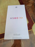 華為暢享 70X活力版 256GB 冰晶藍 華為巨鯨超能長(cháng)續航 雙五星超耐摔 華為手機【贈話(huà)費券】國家補貼 曬單實(shí)拍圖