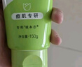 旁氏（POND'S）竹炭控油凈透潔面乳150g 洗面奶男女去角質(zhì) 開(kāi)學(xué)季 曬單實(shí)拍圖