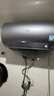 海爾（Haier）國家補貼20%電熱水器60升 小紅花JH9 無(wú)垢鮮活水凈膚洗 JH7升級款 3D巨能洗 3300W瞬熱家用儲水式 曬單實(shí)拍圖