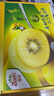 佳沛（zespri）新西蘭  陽(yáng)光金果10粒巨大果單果約144-175g 中秋水果禮盒 獼猴桃 曬單實(shí)拍圖