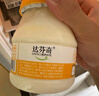 達芬奇（DAVINCI）拉絲奶皮子酸奶300g*2 單杯發(fā)酵 生鮮低溫酸奶 拉絲15cm新吃法 曬單實拍圖