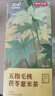 京東京造  五指毛桃土茯苓茶150g去紅棗三伏天薏苡仁赤小豆濕氣茯苓養生茶 曬單實(shí)拍圖