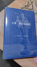 上帝 死亡與時(shí)間  現代西方學(xué)術(shù)文庫版 曬單實(shí)拍圖