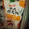 CP正大食品雞大胸 3斤 冷凍生鮮 雞肉自營健身減脂早餐 曬單實(shí)拍圖