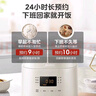 美的（Midea）迷你電飯煲1-2-3人小型電飯鍋家用預約多功能微壓柴火飯煲湯可煮小米粥不粘內膽飯煲1.8升國家補貼 【奶油白】配置蒸屜 1.8L 曬單實(shí)拍圖