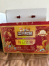 三只松鼠每日堅果750g/30袋 堅果禮盒禮包開(kāi)心果核桃零食團購送禮 曬單實(shí)拍圖