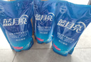 藍(lán)月亮洗衣液12斤套裝：亮白增艷薰衣草3kg瓶+1kg袋*3 曬單實(shí)拍圖