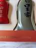口子窖 五年型 兼香型白酒 50度 550ml*2瓶 禮盒裝 雙十一 曬單實(shí)拍圖