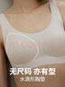 南極人文胸無(wú)痕內衣女夏季薄款聚攏大碼無(wú)鋼圈運動(dòng)背心式一體固定杯胸罩 曬單實(shí)拍圖