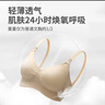 美德樂(lè )（Medela）哺乳文胸產(chǎn)后喂奶孕婦內衣單層前開(kāi)扣輕盈款 奶油色 L 曬單實(shí)拍圖