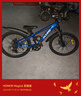 喜德盛兒童自行車(chē)小王子變速車(chē)7速青少年學(xué)生通勤運動(dòng)騎行單車(chē)藍銀色 曬單實(shí)拍圖