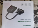 綠聯(lián) VGA轉HDMI轉換器帶音頻供電 高清視頻轉接頭 適用筆記本電腦臺式主機接電視顯示器投影儀線(xiàn) 50945 曬單實(shí)拍圖