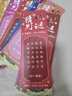 極度空間 中秋節裝飾燈謎條20張商場(chǎng)活動(dòng)中秋游園會(huì )猜謎語(yǔ)diy手工燈籠字謎 曬單實(shí)拍圖