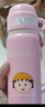 杯具熊兒童三用保溫杯學(xué)生旅行車(chē)載水杯送禮物女生便攜吸管杯子 甜筒保溫杯-小花丸子500ml 曬單實(shí)拍圖