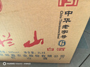 牛欄山 陳釀白酒 濃香型白酒 52度 2000ml*6桶 整箱裝 口糧酒熱門商品 曬單實(shí)拍圖