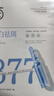 茵倩面膜377美白抗皺緊致抗衰老補水淡斑去黃提亮面膜男女士2盒20片 曬單實(shí)拍圖