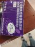 [耐信]艾司奧美拉唑鎂腸溶片 20mg*7片 1盒裝 曬單實(shí)拍圖