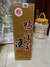 鴨溪窖 復(fù)古版 濃香型白酒 54度 500ml 單瓶裝  曬單實拍圖