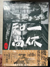 在途 漫爵 一休和尚 典藏版1-4完 臺版漫畫(huà)書(shū) 尖端 坂口尚 16k含彩頁(yè) 進(jìn)口原版 曬單實(shí)拍圖