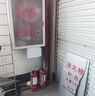 XMSJ消防箱門(mén)玻璃消防栓門(mén)箱玻璃消火栓面板門(mén)亞克力板消防柜有機玻璃 【磨砂款】高58*寬38cm 印消火栓 曬單實(shí)拍圖