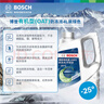 博世（BOSCH）原裝 有機型(OAT)發(fā)動(dòng)機冷卻液通用型汽車(chē)防凍液/適配 4L -25℃ 綠色 （沸點(diǎn)109°C） 【適用全部車(chē)系】 曬單實(shí)拍圖