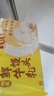 灣仔碼頭特濃鮮牛乳饅頭300g 10只 奶香饅頭兒童鮮牛奶饅頭早餐半成品面點(diǎn) 曬單實(shí)拍圖