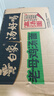 白象 方便面 湯好喝老母雞湯面116g*12桶泡面整箱 濃湯泡面 曬單實(shí)拍圖